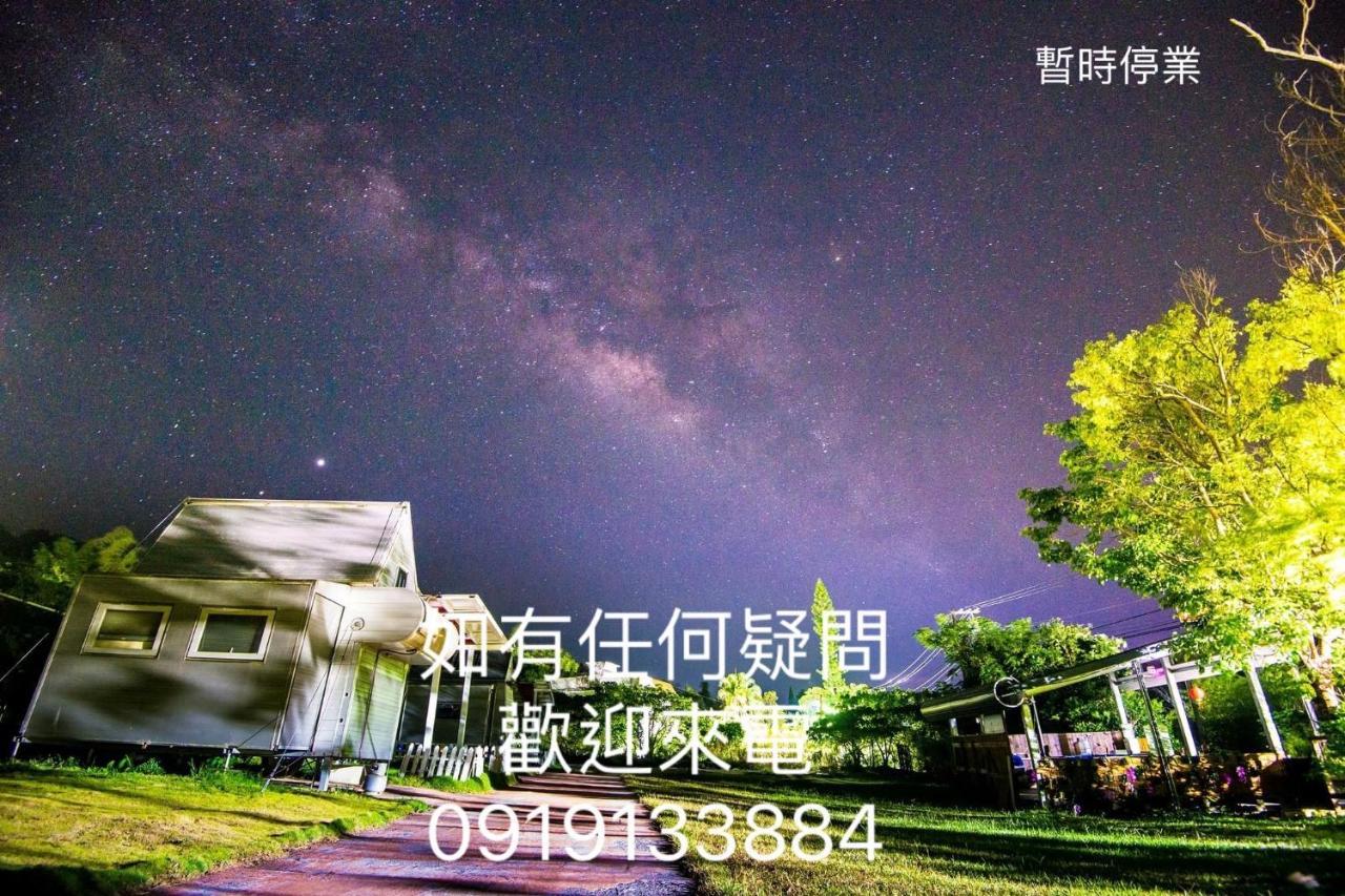 Go Go Home旅居 Manzhou Exterior photo